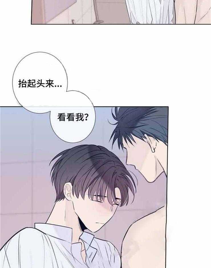 《夏天的客人》漫画最新章节第28话_还不习惯免费下拉式在线观看章节第【5】张图片