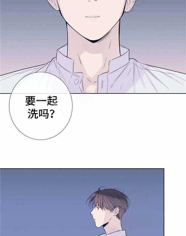 《夏天的客人》漫画最新章节第28话_还不习惯免费下拉式在线观看章节第【9】张图片