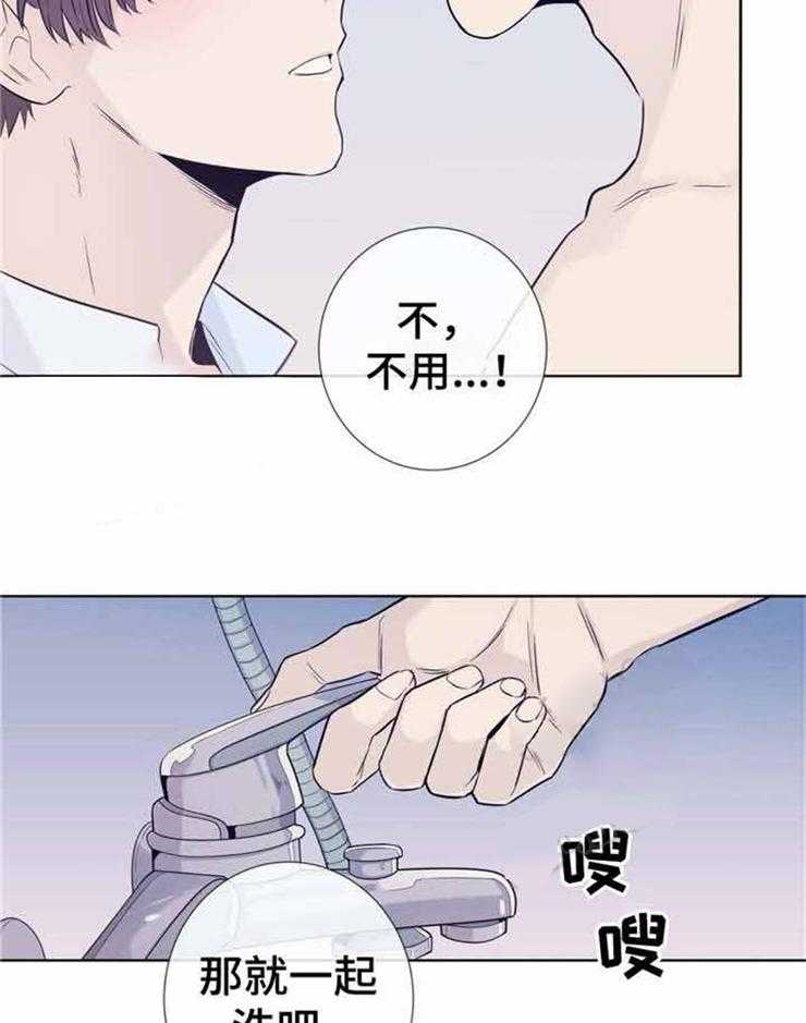 《夏天的客人》漫画最新章节第28话_还不习惯免费下拉式在线观看章节第【3】张图片