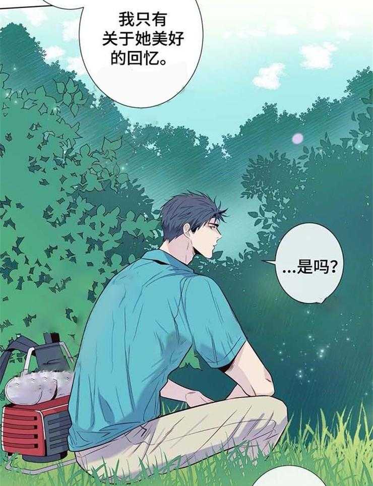 《夏天的客人》漫画最新章节第30话_一起吗免费下拉式在线观看章节第【8】张图片