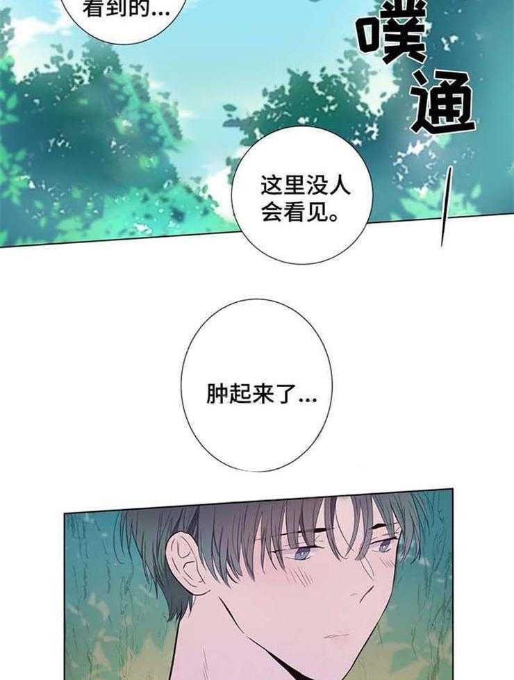 《夏天的客人》漫画最新章节第30话_一起吗免费下拉式在线观看章节第【18】张图片