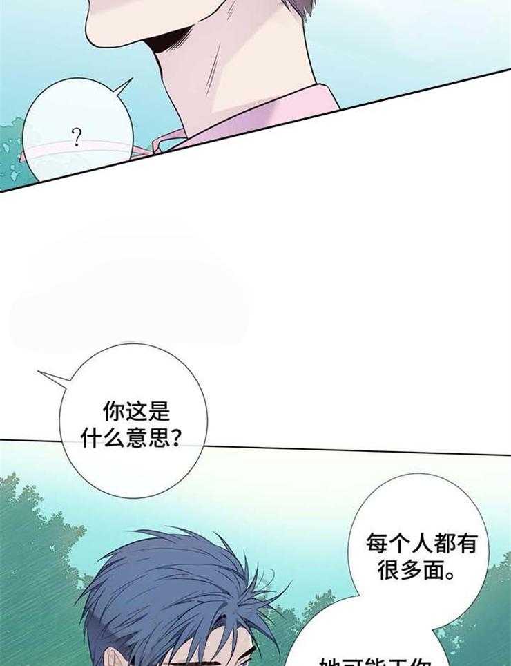 《夏天的客人》漫画最新章节第30话_一起吗免费下拉式在线观看章节第【5】张图片