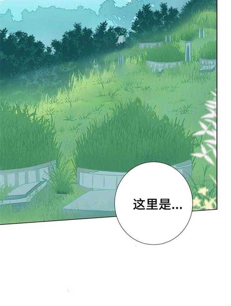 《夏天的客人》漫画最新章节第30话_一起吗免费下拉式在线观看章节第【12】张图片