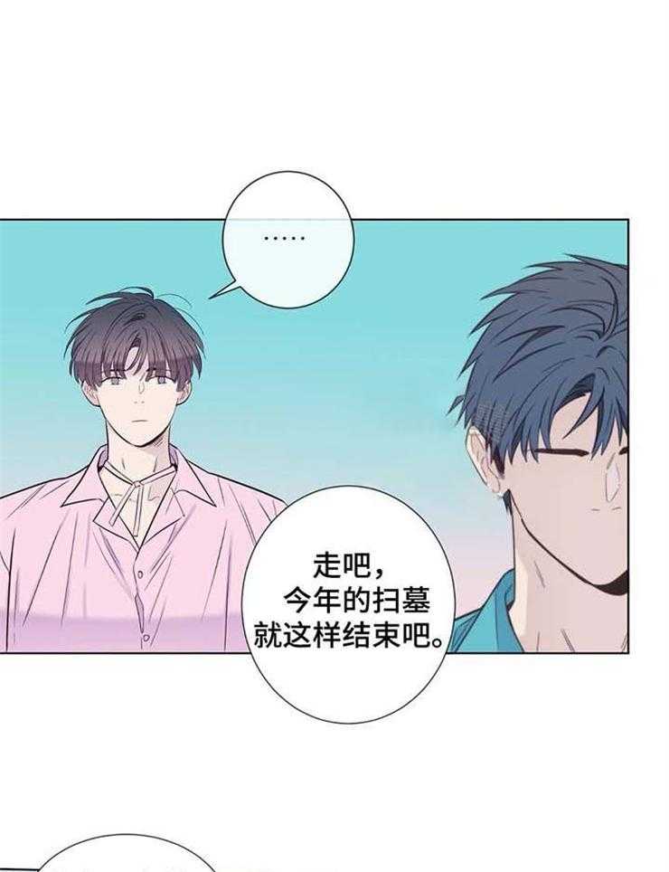 《夏天的客人》漫画最新章节第30话_一起吗免费下拉式在线观看章节第【3】张图片