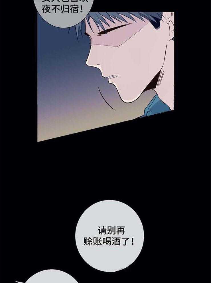 《夏天的客人》漫画最新章节第31话_父亲回来了免费下拉式在线观看章节第【22】张图片