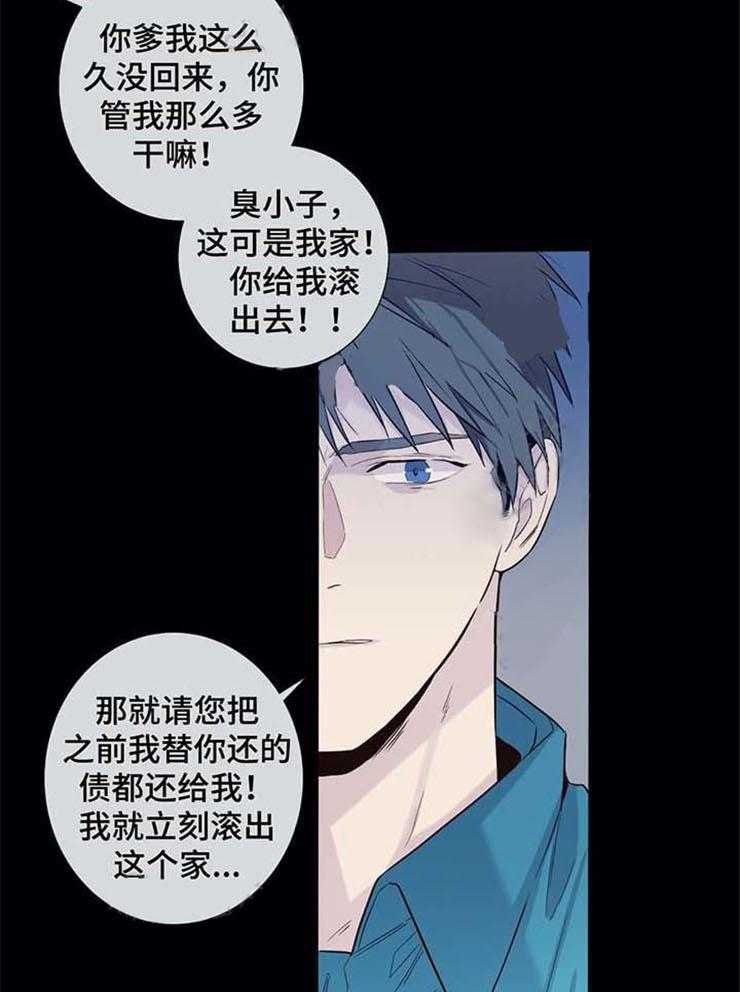 《夏天的客人》漫画最新章节第31话_父亲回来了免费下拉式在线观看章节第【21】张图片