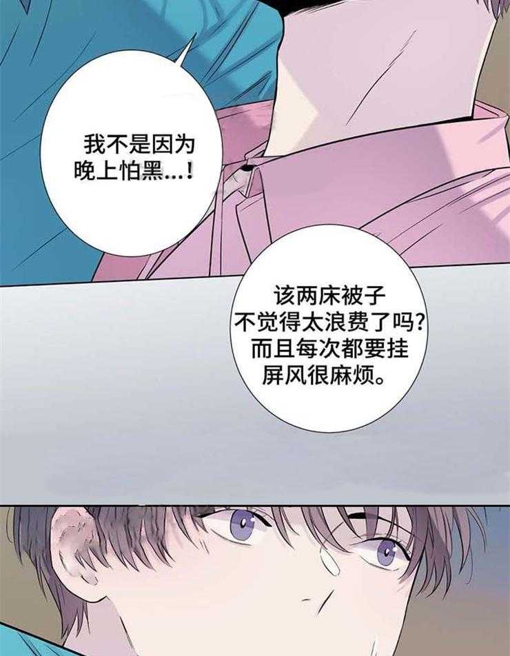 《夏天的客人》漫画最新章节第31话_父亲回来了免费下拉式在线观看章节第【4】张图片