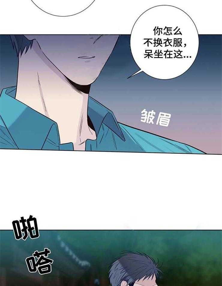 《夏天的客人》漫画最新章节第31话_父亲回来了免费下拉式在线观看章节第【13】张图片