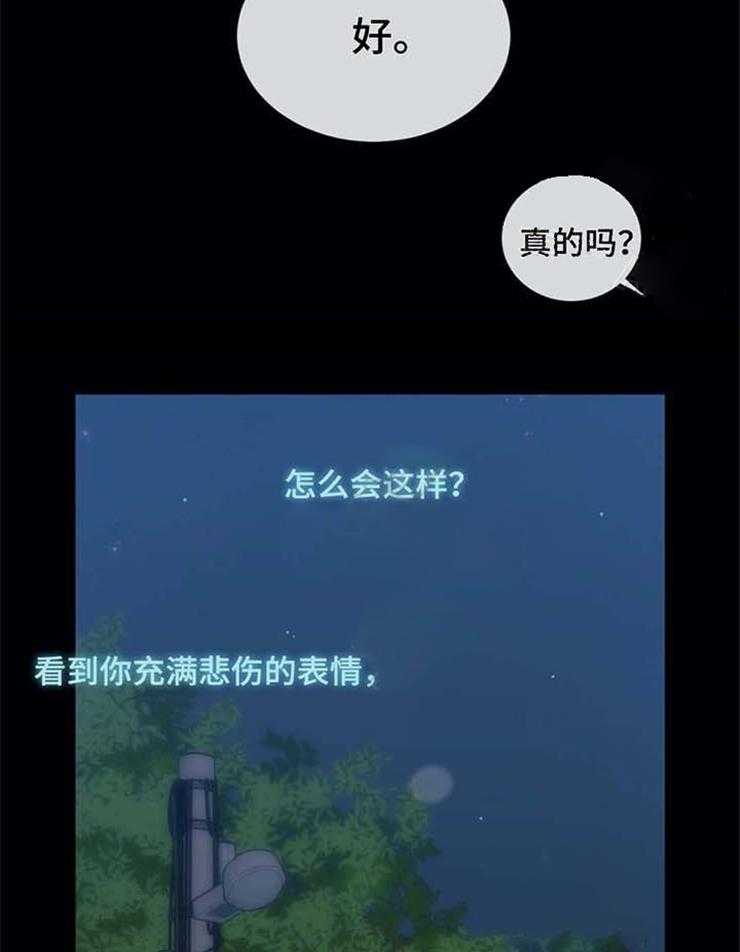 《夏天的客人》漫画最新章节第31话_父亲回来了免费下拉式在线观看章节第【2】张图片