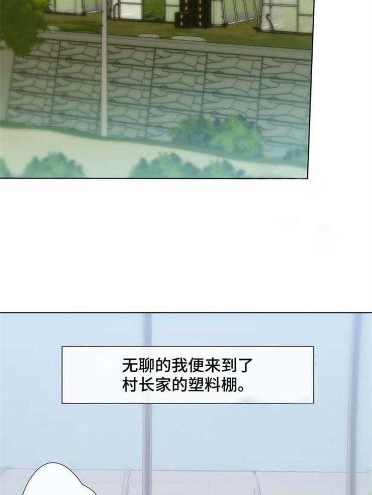 《夏天的客人》漫画最新章节第32话_怎么这么惊讶免费下拉式在线观看章节第【24】张图片