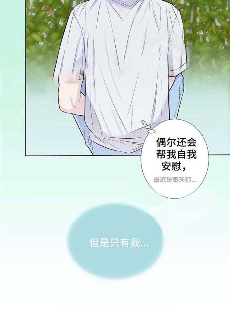 《夏天的客人》漫画最新章节第32话_怎么这么惊讶免费下拉式在线观看章节第【14】张图片