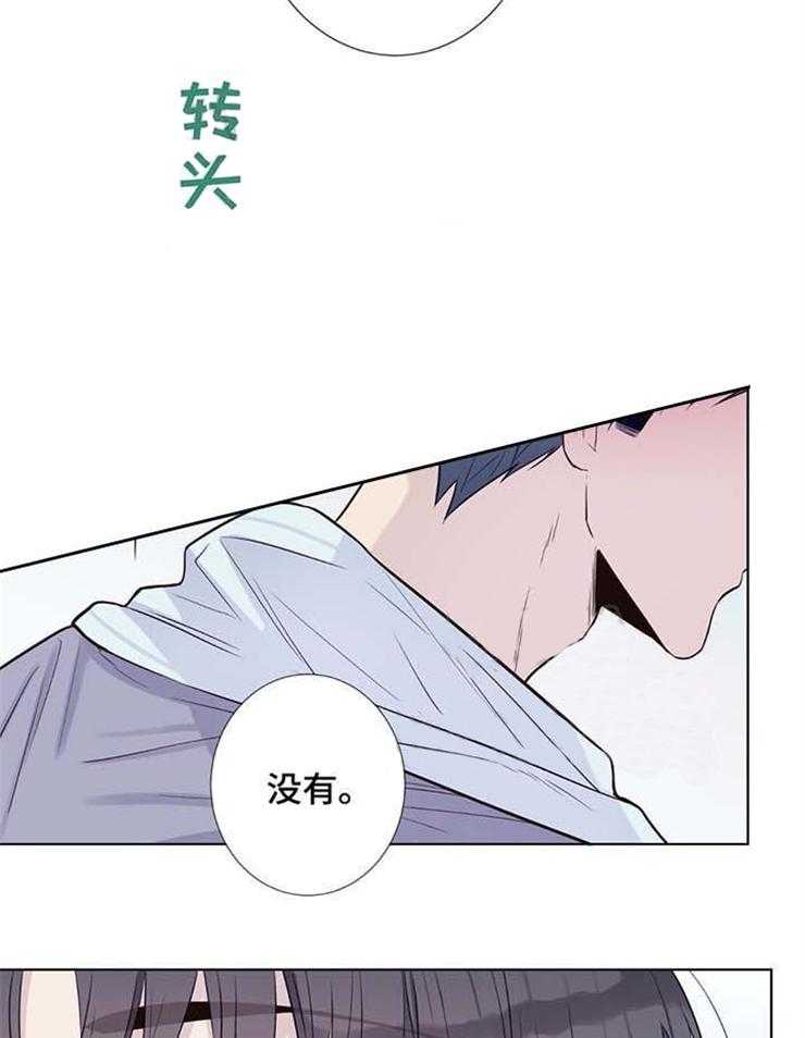 《夏天的客人》漫画最新章节第33话_晕倒免费下拉式在线观看章节第【13】张图片