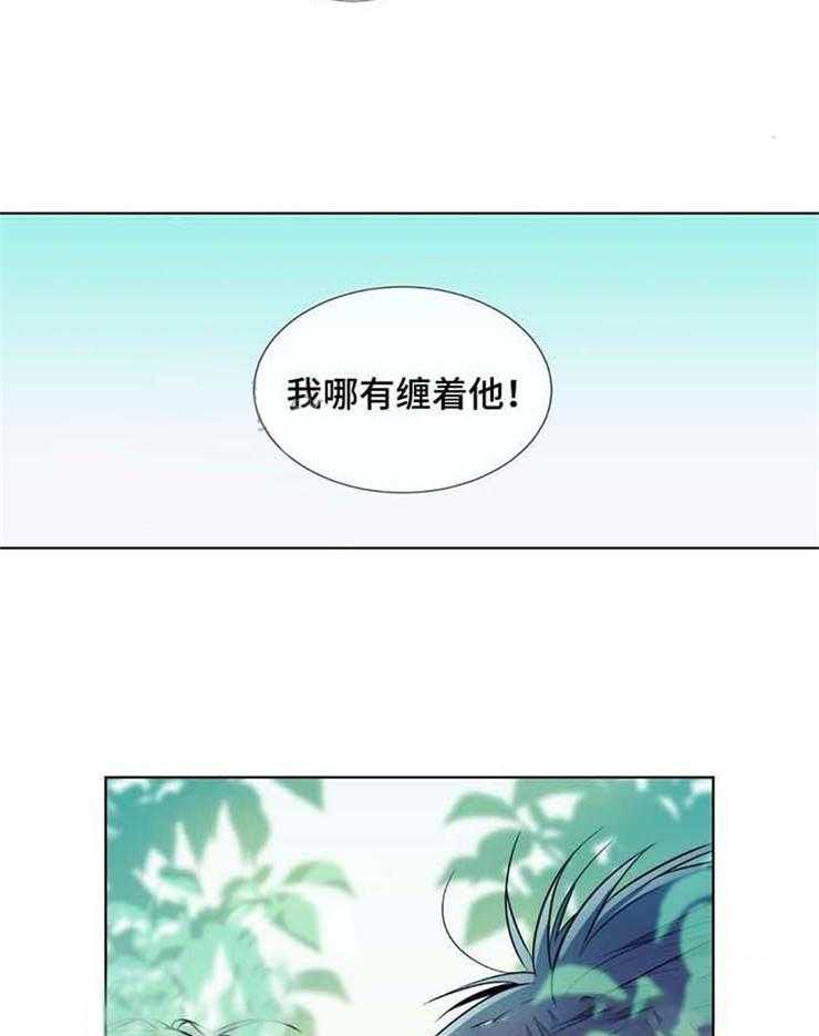 《夏天的客人》漫画最新章节第33话_晕倒免费下拉式在线观看章节第【15】张图片