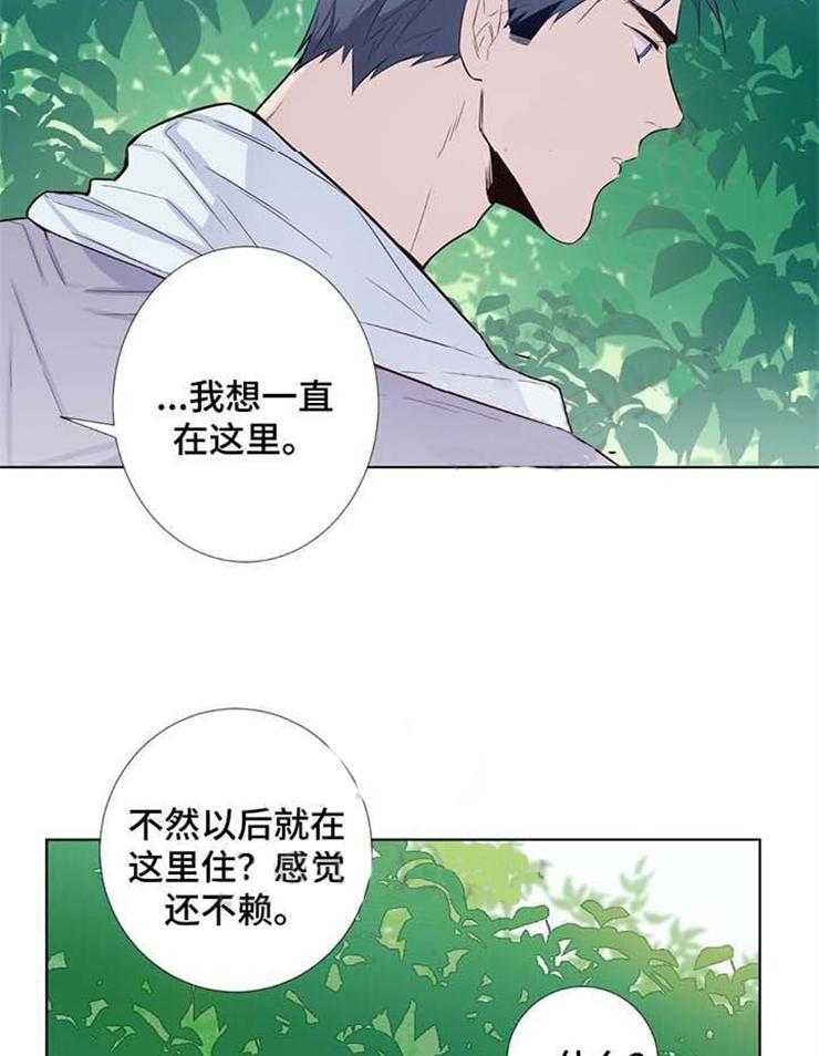 《夏天的客人》漫画最新章节第33话_晕倒免费下拉式在线观看章节第【11】张图片