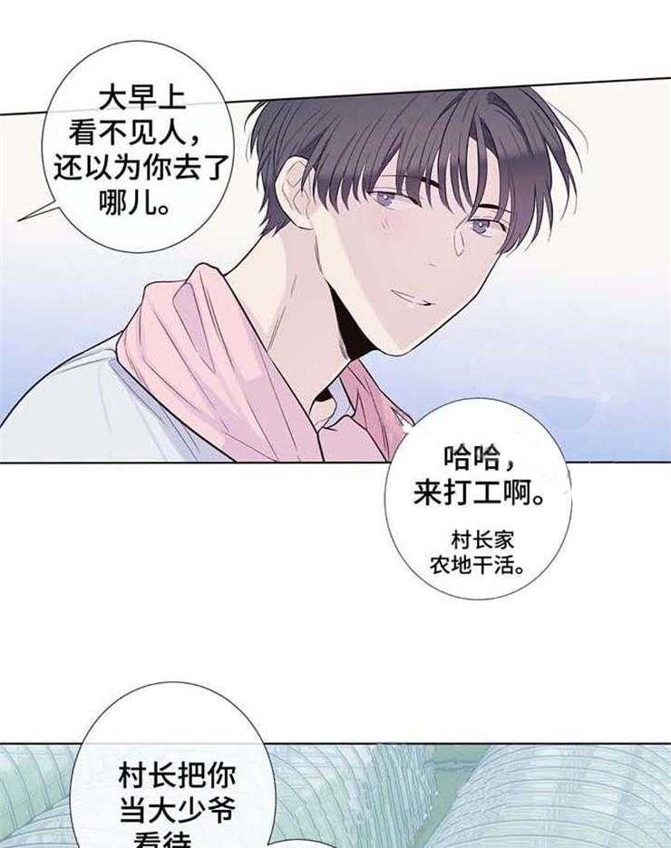 《夏天的客人》漫画最新章节第33话_晕倒免费下拉式在线观看章节第【17】张图片