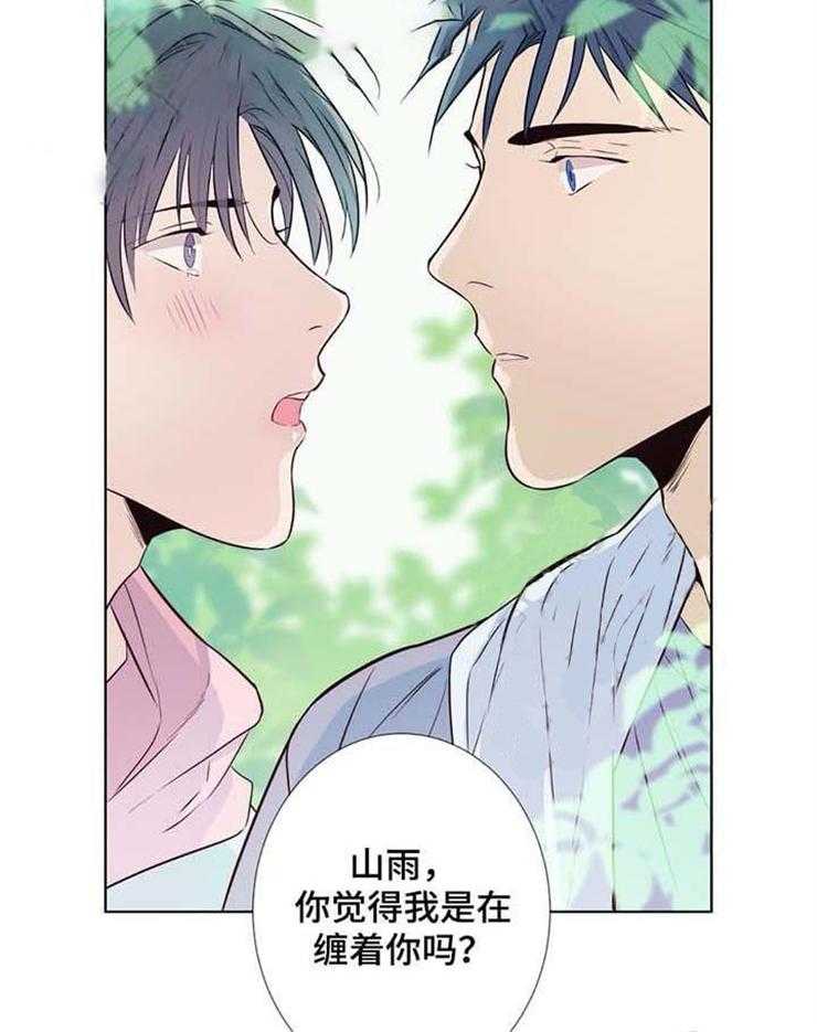 《夏天的客人》漫画最新章节第33话_晕倒免费下拉式在线观看章节第【14】张图片