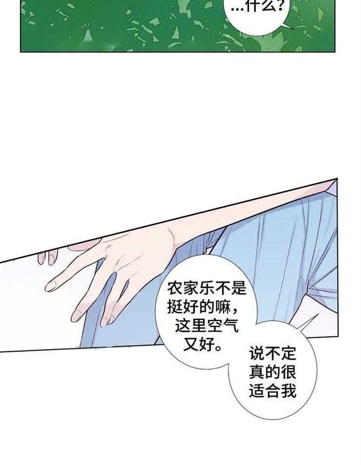 《夏天的客人》漫画最新章节第33话_晕倒免费下拉式在线观看章节第【10】张图片