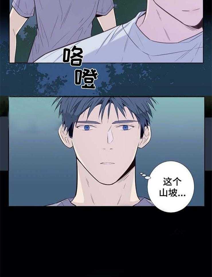 《夏天的客人》漫画最新章节第34话_是我想错了免费下拉式在线观看章节第【3】张图片