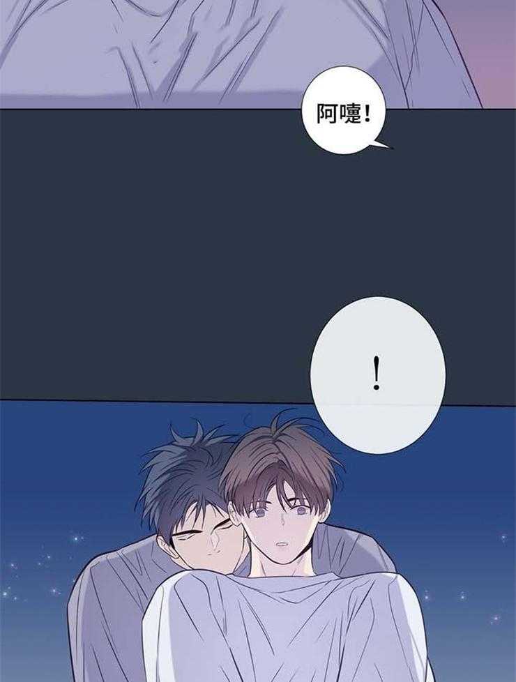 《夏天的客人》漫画最新章节第35话_你也一样免费下拉式在线观看章节第【12】张图片