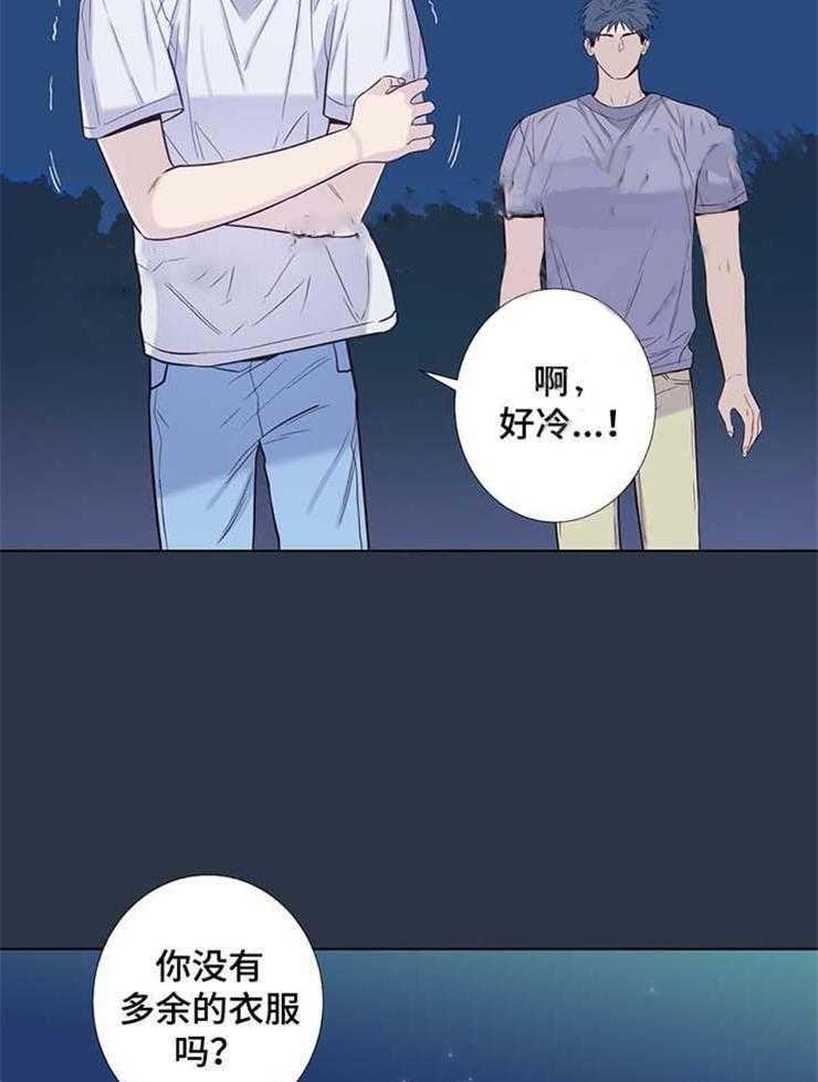 《夏天的客人》漫画最新章节第35话_你也一样免费下拉式在线观看章节第【14】张图片