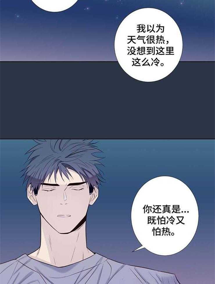 《夏天的客人》漫画最新章节第35话_你也一样免费下拉式在线观看章节第【13】张图片