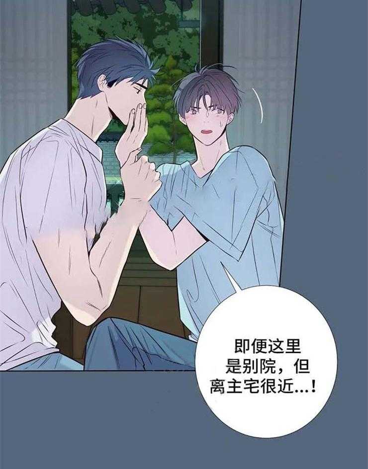 《夏天的客人》漫画最新章节第37话_随便你吧免费下拉式在线观看章节第【8】张图片