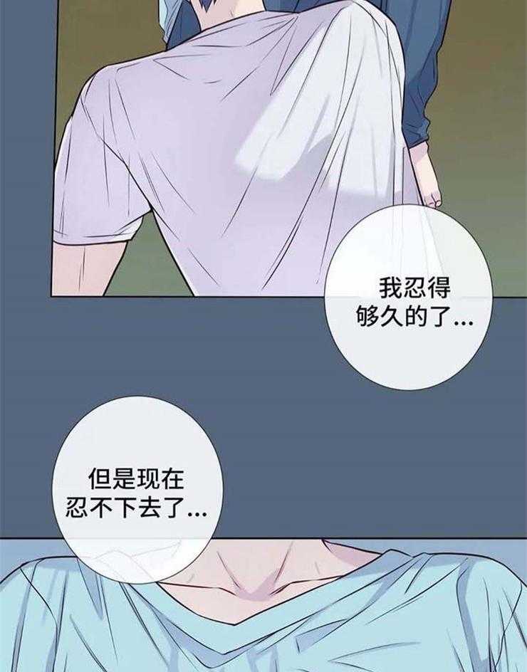 《夏天的客人》漫画最新章节第37话_随便你吧免费下拉式在线观看章节第【5】张图片