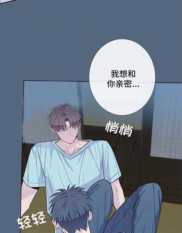 《夏天的客人》漫画最新章节第37话_随便你吧免费下拉式在线观看章节第【6】张图片