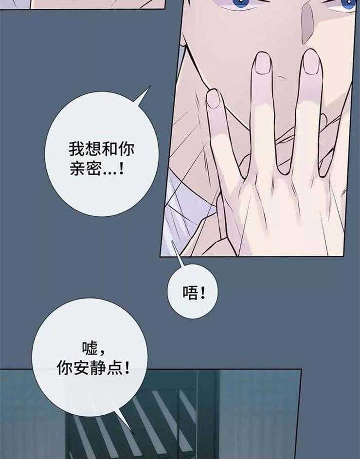 《夏天的客人》漫画最新章节第37话_随便你吧免费下拉式在线观看章节第【9】张图片