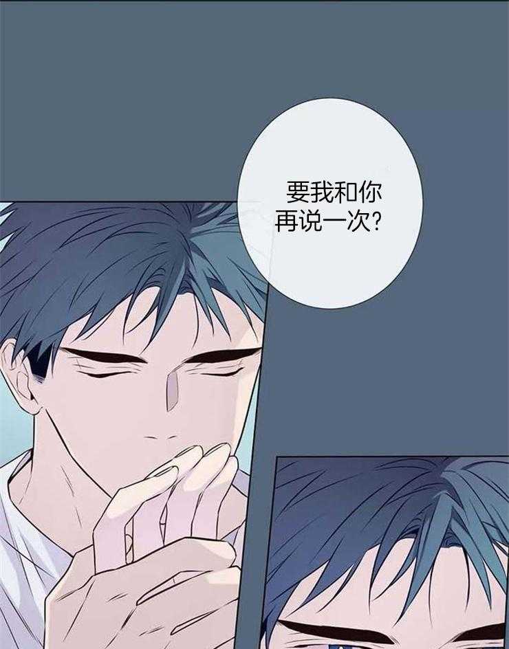 《夏天的客人》漫画最新章节第37话_随便你吧免费下拉式在线观看章节第【10】张图片