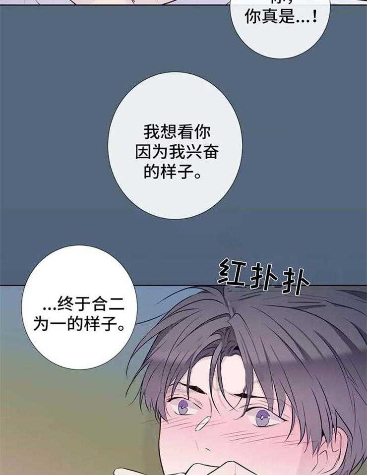 《夏天的客人》漫画最新章节第38话_阴险狡诈免费下拉式在线观看章节第【16】张图片