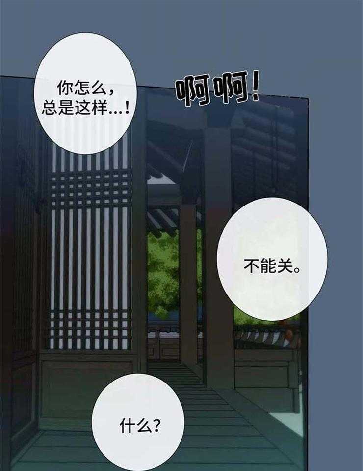 《夏天的客人》漫画最新章节第38话_阴险狡诈免费下拉式在线观看章节第【19】张图片