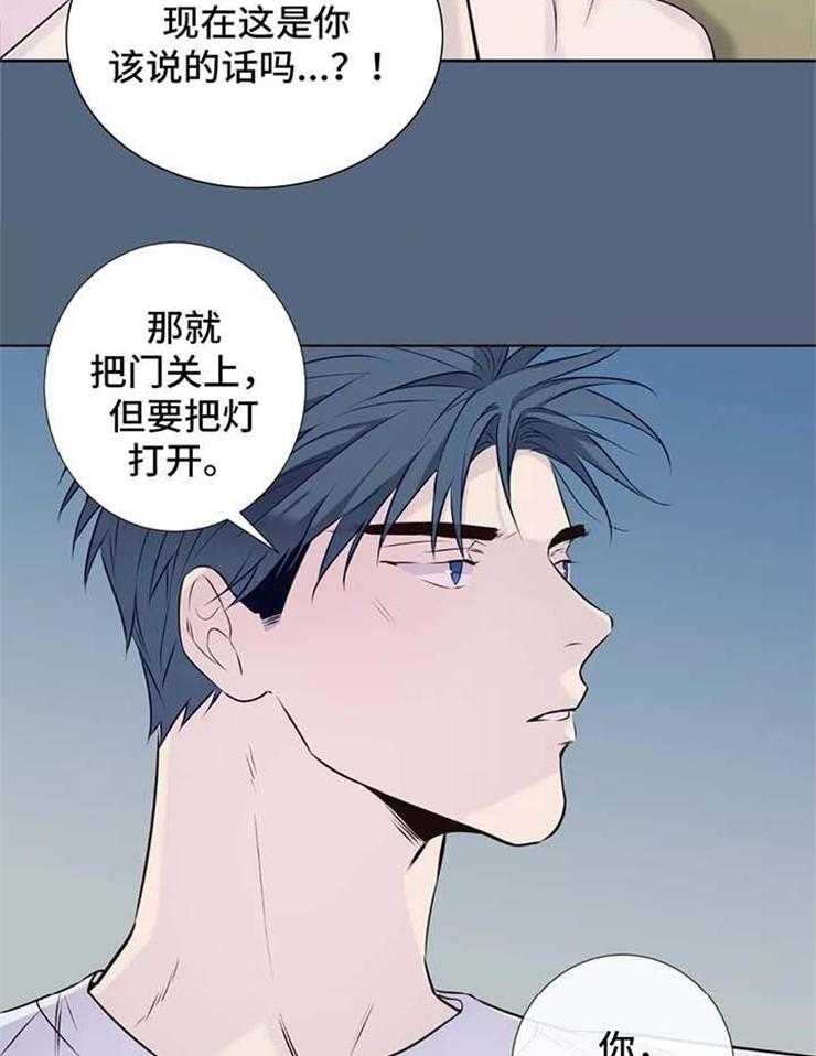 《夏天的客人》漫画最新章节第38话_阴险狡诈免费下拉式在线观看章节第【17】张图片