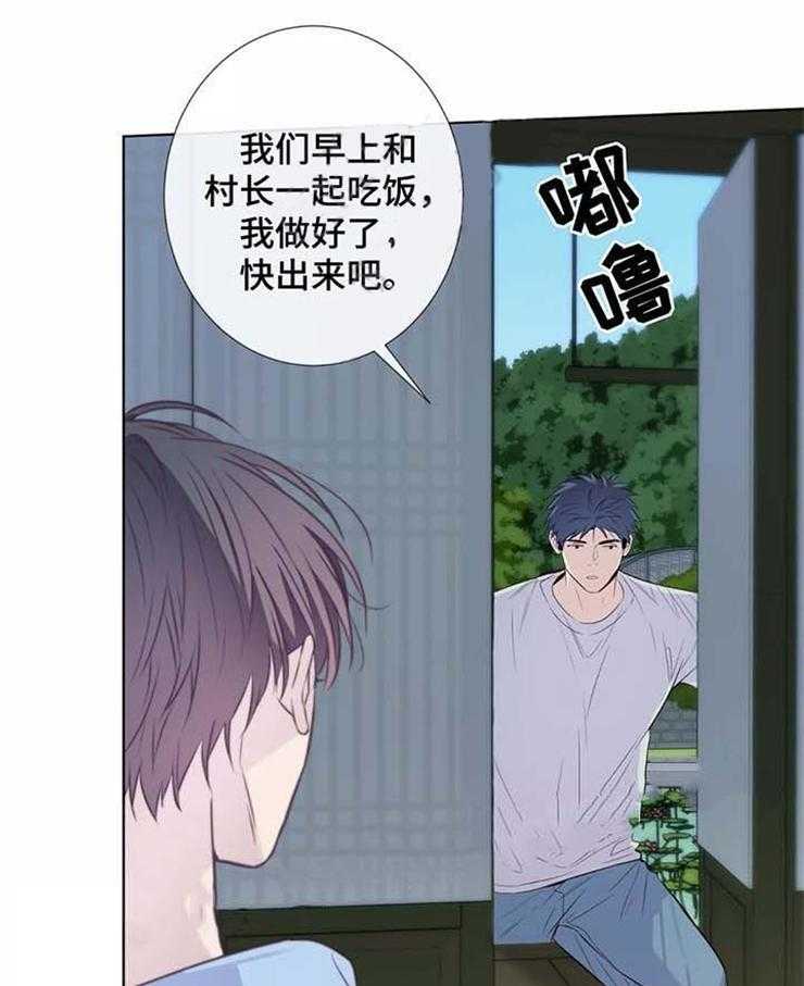 《夏天的客人》漫画最新章节第39话_心情不错免费下拉式在线观看章节第【10】张图片