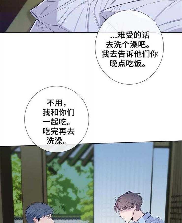 《夏天的客人》漫画最新章节第39话_心情不错免费下拉式在线观看章节第【6】张图片