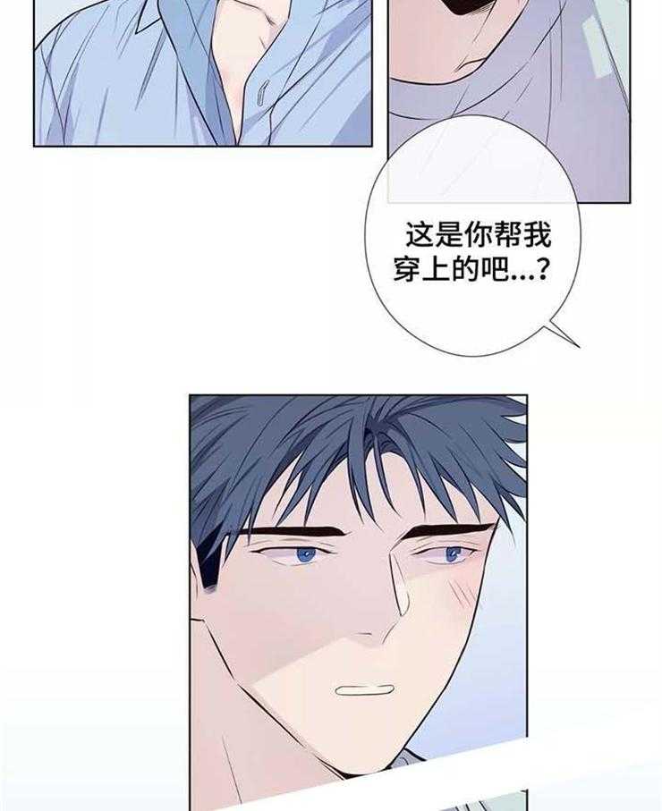 《夏天的客人》漫画最新章节第39话_心情不错免费下拉式在线观看章节第【8】张图片