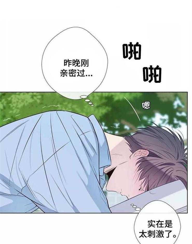 《夏天的客人》漫画最新章节第40话_怕生免费下拉式在线观看章节第【20】张图片