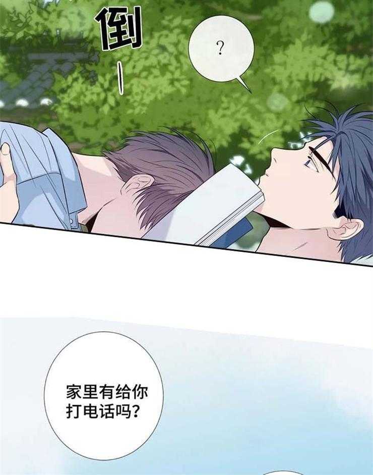 《夏天的客人》漫画最新章节第40话_怕生免费下拉式在线观看章节第【17】张图片