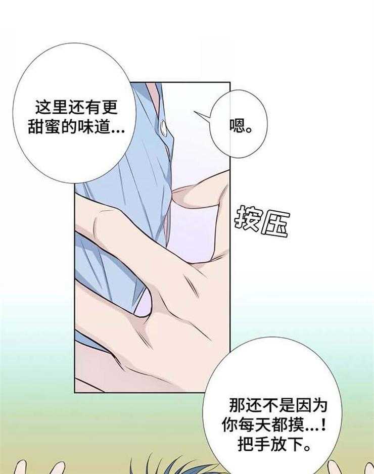 《夏天的客人》漫画最新章节第40话_怕生免费下拉式在线观看章节第【22】张图片