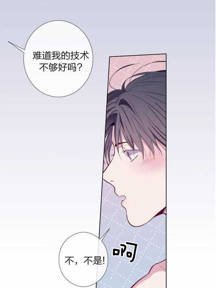 《夏天的客人》漫画最新章节第41话_我帮你免费下拉式在线观看章节第【9】张图片