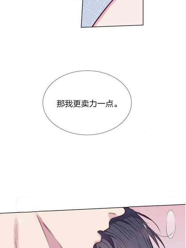 《夏天的客人》漫画最新章节第41话_我帮你免费下拉式在线观看章节第【8】张图片