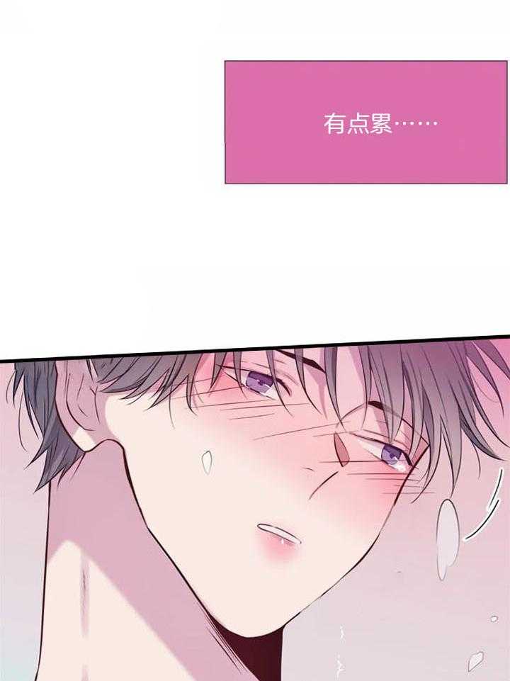 《夏天的客人》漫画最新章节第41话_我帮你免费下拉式在线观看章节第【12】张图片