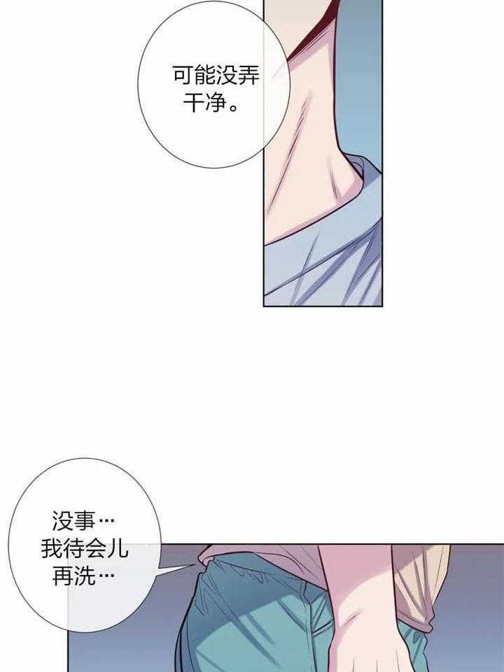 《夏天的客人》漫画最新章节第41话_我帮你免费下拉式在线观看章节第【15】张图片