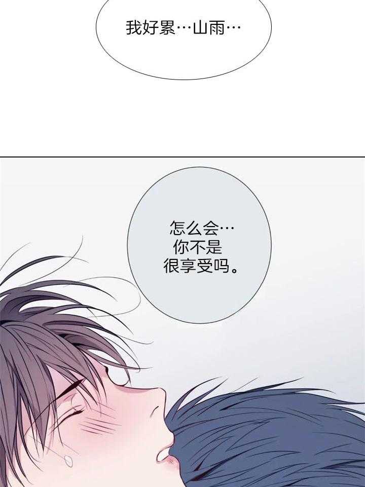 《夏天的客人》漫画最新章节第41话_我帮你免费下拉式在线观看章节第【22】张图片