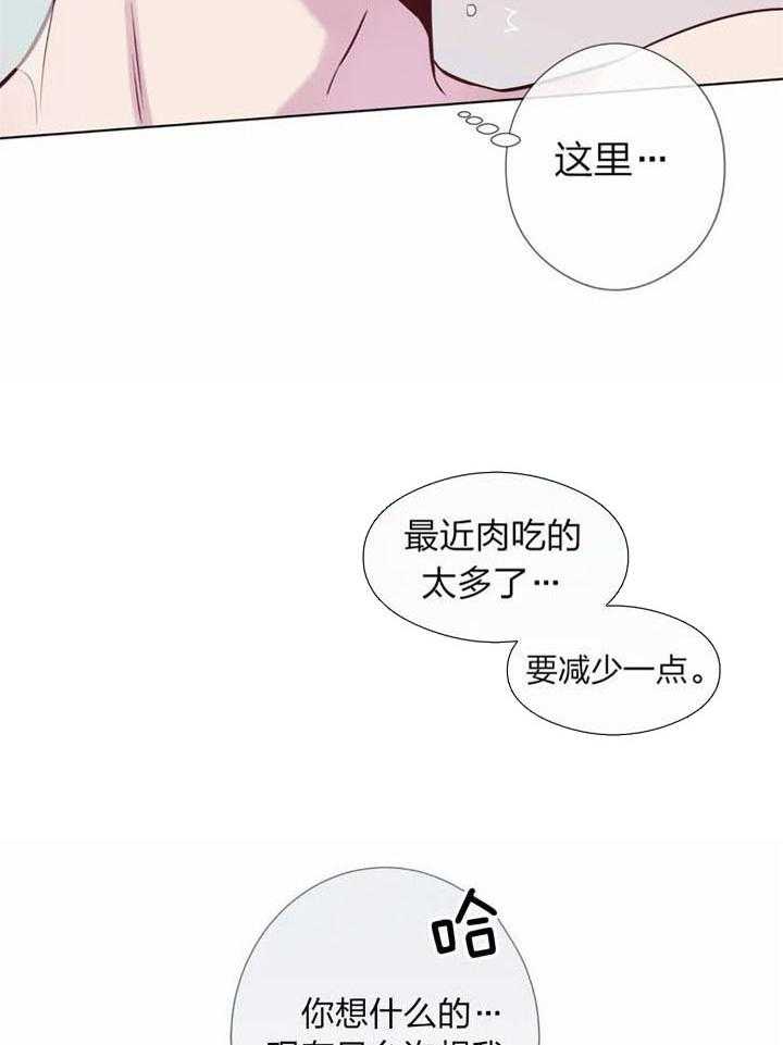 《夏天的客人》漫画最新章节第41话_我帮你免费下拉式在线观看章节第【11】张图片