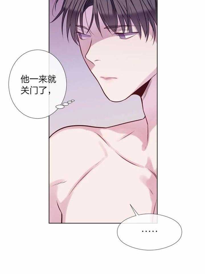 《夏天的客人》漫画最新章节第43话_不能满足你吗免费下拉式在线观看章节第【16】张图片