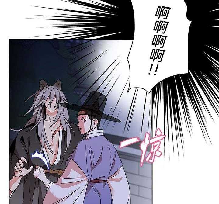 《半月书生》漫画最新章节第8话_你们要干什么免费下拉式在线观看章节第【8】张图片