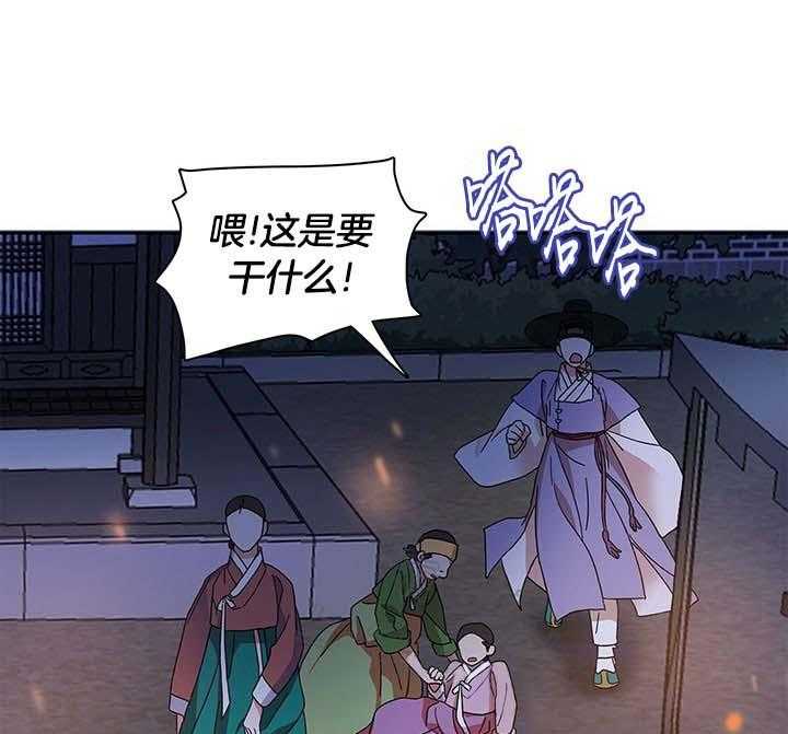 《半月书生》漫画最新章节第8话_你们要干什么免费下拉式在线观看章节第【3】张图片