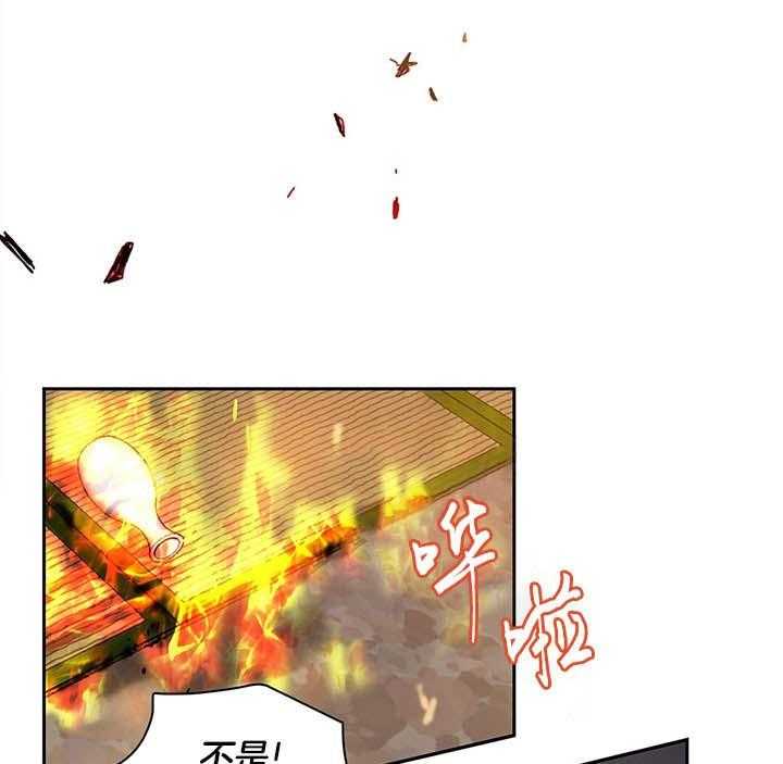 《半月书生》漫画最新章节第9话_保护免费下拉式在线观看章节第【40】张图片