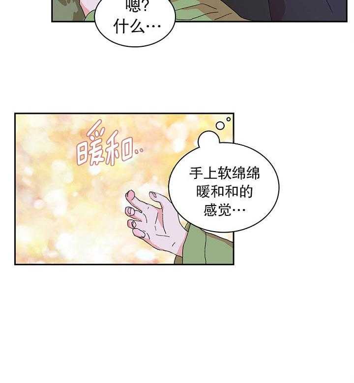 《半月书生》漫画最新章节第11话_伴侣免费下拉式在线观看章节第【54】张图片